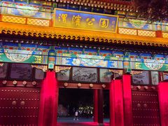 -渭滨公园