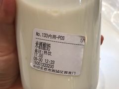 -兰熊鲜奶(西直门凯德mall店)