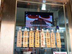 -小闺女儿肉龙(西湖道店)