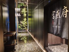 -宫燕府·京菜·烤鸭·淮扬菜(王府中心店)