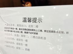 游乐设施-湖北省博物馆