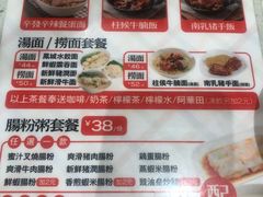 -香港新发烧腊茶餐厅(水围店)