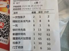 -清真吐鲁番餐厅(牛街店)