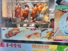 -华峰食馆(氹仔店)
