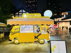 -研麻所·花椒冰淇淋(太古里店)