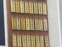 -万寿斋(山阴路店)
