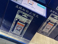 -王权免税店(普吉市区店)