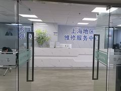 -华硕笔记本电脑售后维修中心(浦东店)