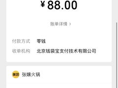 -张嬢嬢老火锅(壹号店•六年店)
