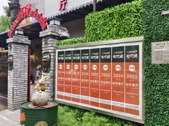 -申德勒加油站西餐厅(日坛路总店)