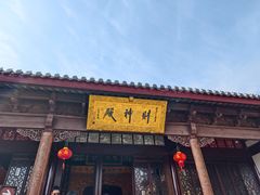 -句容茅山景区