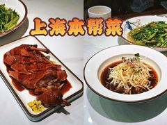 -三玛璐酒楼(汉口路店)