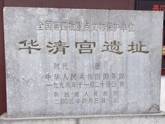 -华清宫景区