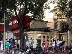 -老北京前门烤鸭(北中路99店)