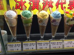 iphone_upload_pic-东门町美食街