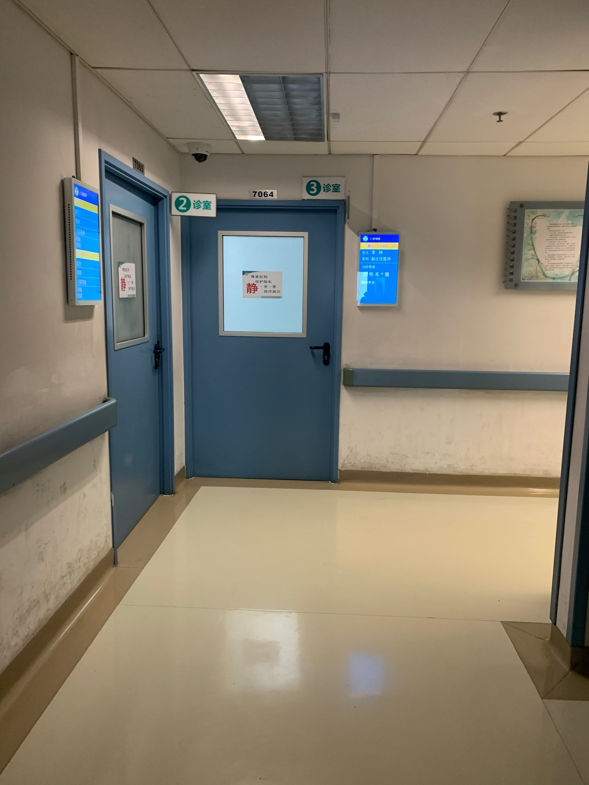 包含首都医科大学附属友谊医院号贩子挂号的词条