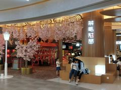 -茶马花街(城西银泰城店)