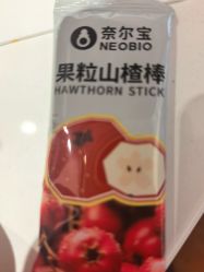 -奈尔宝·国风主题儿童乐园·亲子餐厅(豫园商城店)