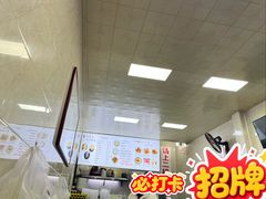 -何老二卤汁凉粉