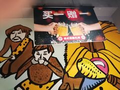 -管氏翅吧(广渠门店)