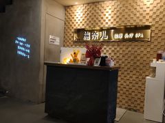 -施奈儿.洗头頭療.按摩SPA.采耳(上梅林店)