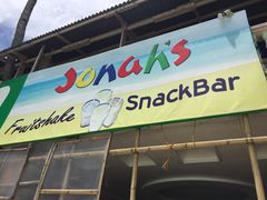 -Jonah's Fruit Shake & Snack Bar
