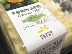 -皇冠幸福里动物奶油生日蛋糕(古田二路店)