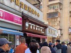 -蒋家肠旺面馆(合群路店)