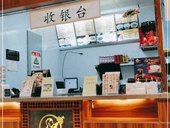 -皇城坝小吃(科华成都王府井购物中心店)
