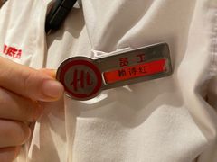 -海底捞火锅(塘厦天虹店)