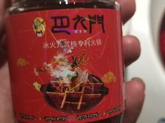 -巴九门重庆老火锅(光大店)