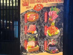 -海之屋韩式烤肉(海棠68环球美食街店)