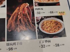 -阿布都新疆音乐美食城(长湖路店)