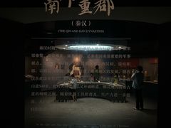 -郴州市博物馆