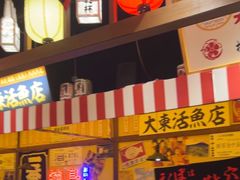 -白石的深夜食堂(济南万象城店)
