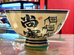-尚寨嫽扎咧面馆(钟楼店)