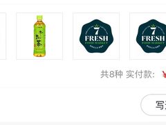 -7fresh七鲜(大族广场店)