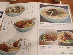 -奎元馆.百年奎元.非遗传承(西湖边的解放路店)