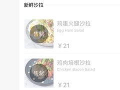 -瑞幸咖啡(宝华国际广场店)