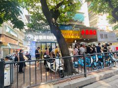 -小吴肠粉