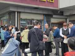 -松盛糕团店(红旗桥店)
