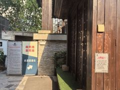 -裕龙汤泉
