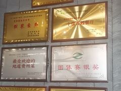 -新侗家食府(蟠桃宫店)