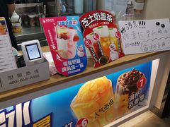 -蜜雪冰城(陆家嘴店)