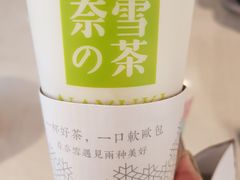 -奈雪的茶(石家庄万象城店)