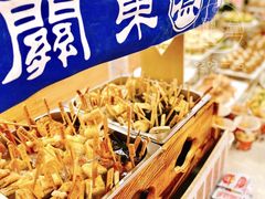 -广州周大福金融中心