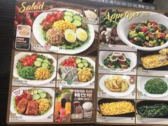 -萨莉亚意式餐厅(愉园站仁恒梦中心店)