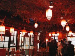 -众宜轩老北京铜锅涮肉·四合院(建国门店)