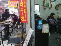 门面-蔡林记(汉街店)
