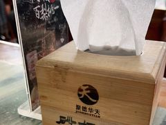 -砂锅居(西四店)